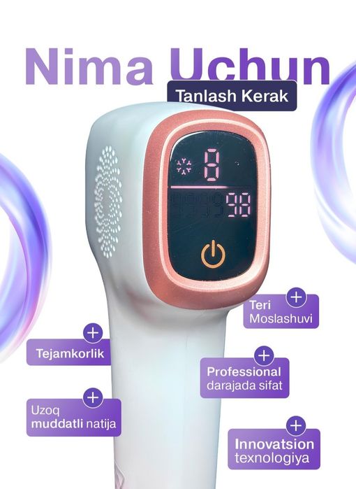 Фотоэпилятор профессиональный с охлаждающим эффек для лица и тело