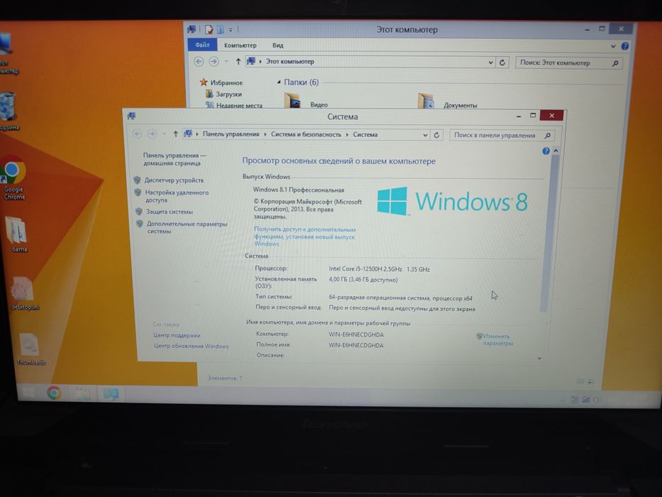 Lenovo Core-i5 60000