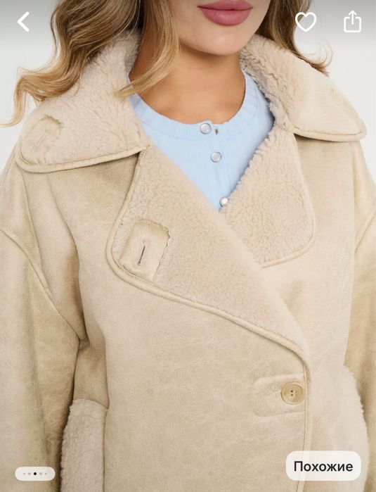 Срочно Продам дубленку