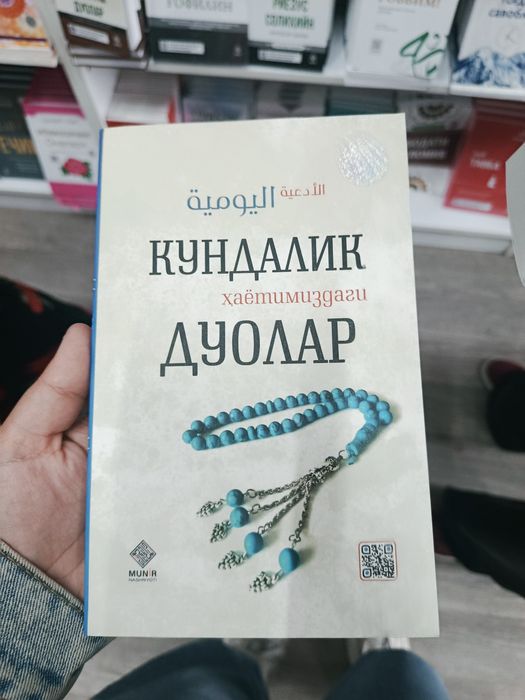 Badiiy va chet adabiyotlari