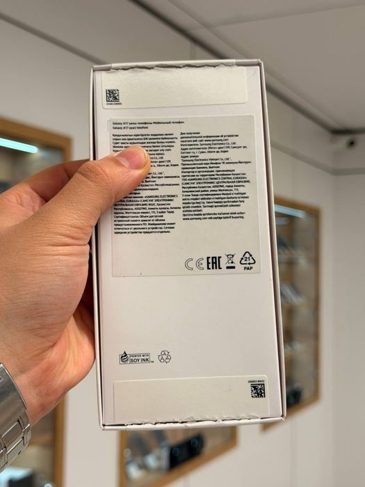 Galaxy A17 | 256 GB | NEW