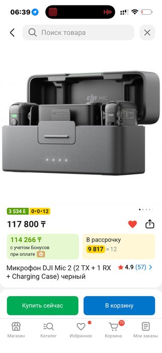 Dji mic 2 compact