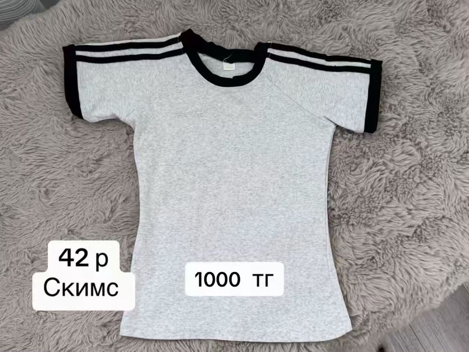 Одежда по 1000тг