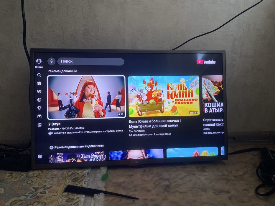 Playstation 4 slim (1tb)+LG телевизор