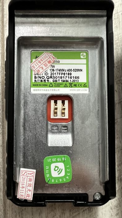 Радиостанция Quansheng uv-r50.