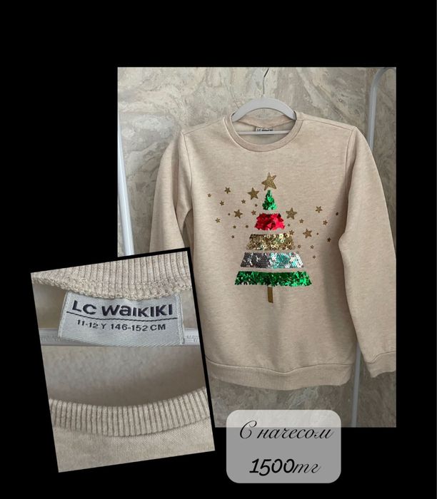 Тематическая новогодняя одежда и платья на разный возраст