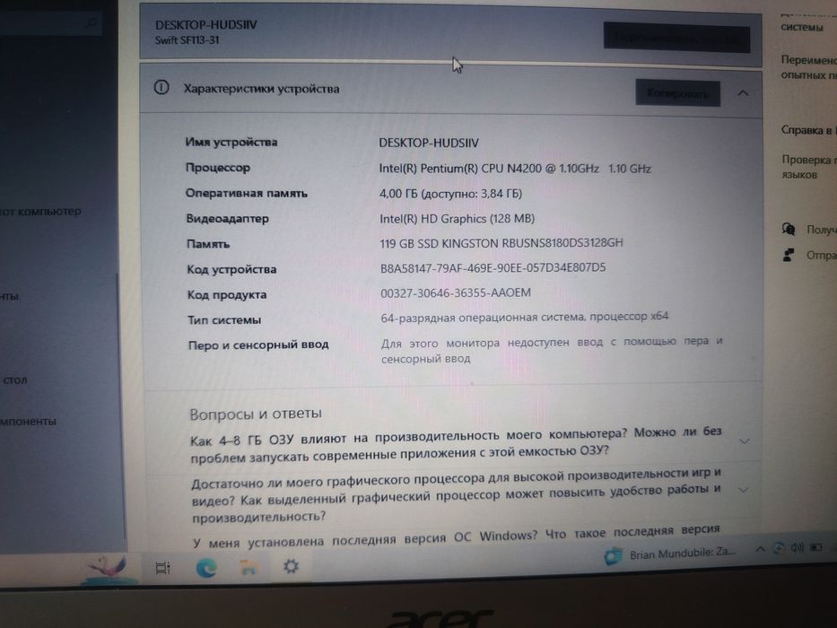 Продам или обменяю ноут acer