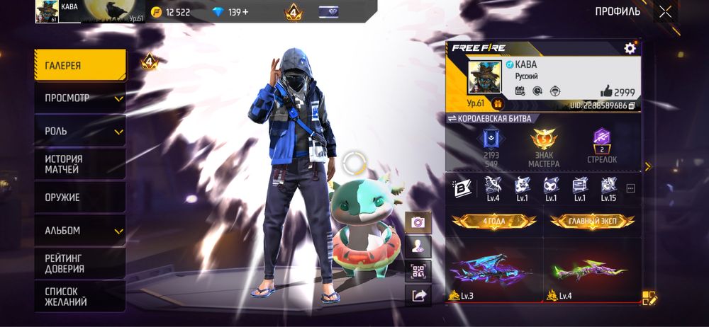 Фф ак 1000тг срочно