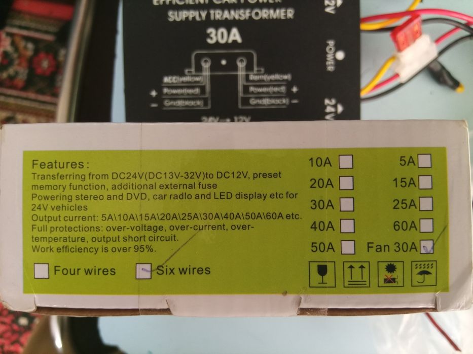 Инвертор авто блок питание