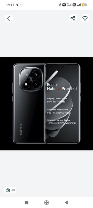 Redmi note 14 pro plus 12 512