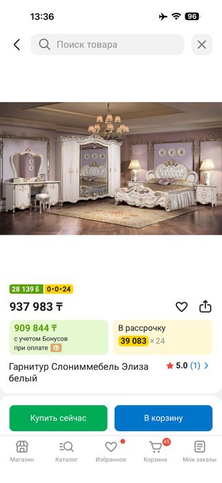 Продам срочно мягкую мебель