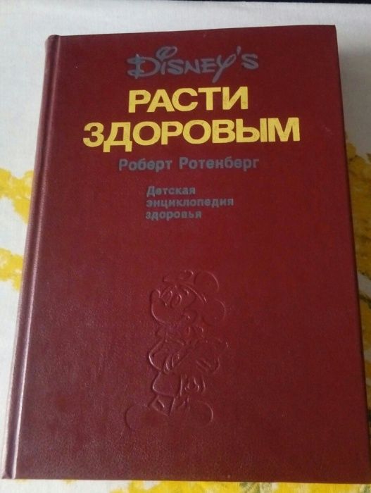 Продам