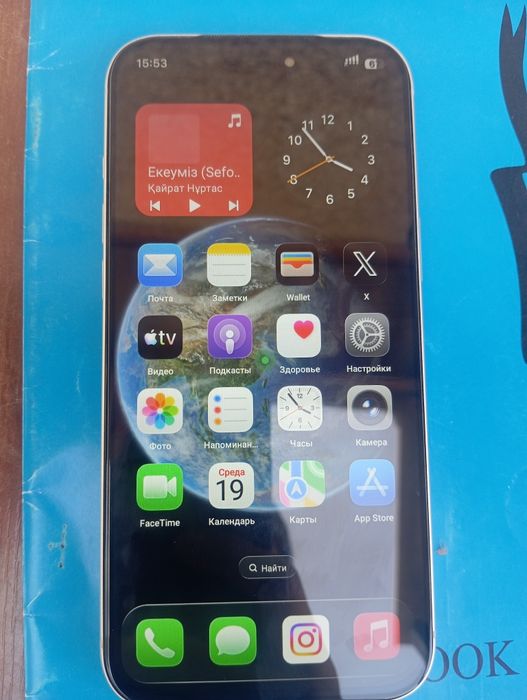 iPhone 17 pro max kopiya