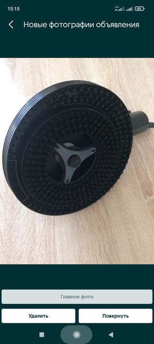 Электрополировщик