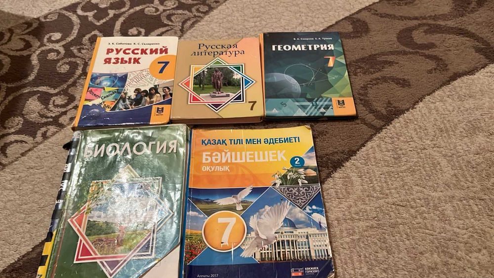 Продается учебники 7,6,3,2,1,5 класс