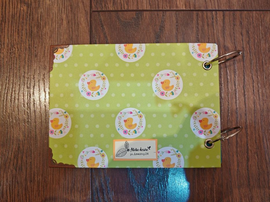 Малко албумче за голяма принцеса