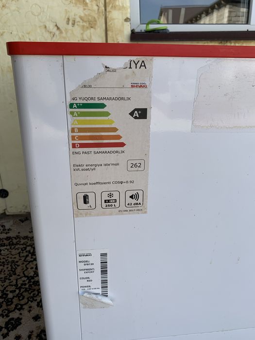 Морозильник 250 литр SHIVAKI