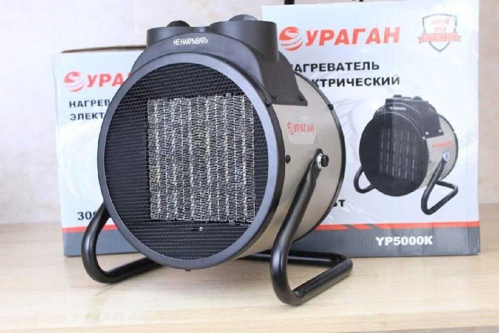 Пушка. Обогреватель. Ветродуй. Масляный радиатор