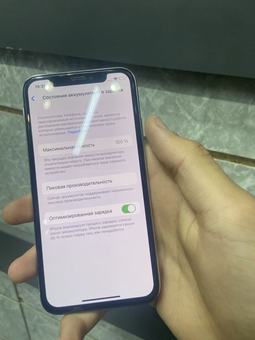 iPhone x normalni xolatda
