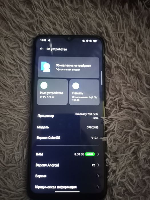 Продам oppo a78 5g