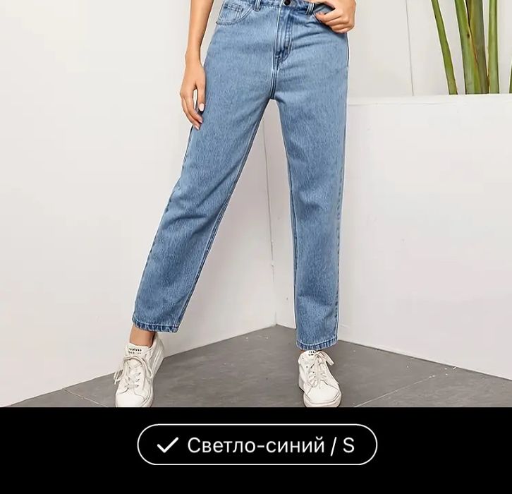 Джинсы свтелоголубые