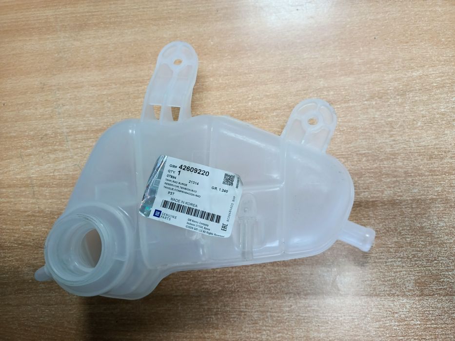 Бачок расширительный.Кобальт, R4.