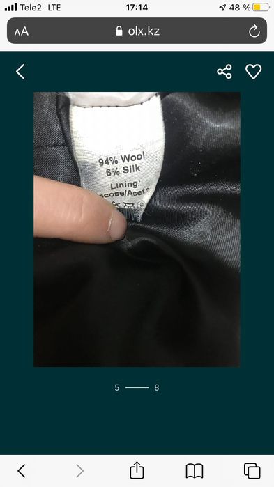 Пальто осеннее шерсть