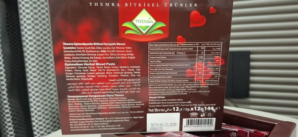 Magiun/macun afrodisiac plante naturale Themra