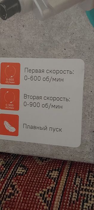 Строительный  миксер сотилади