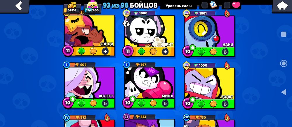 продам Бравл Старс аккаунт