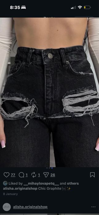 Дънки с ефектен детайл