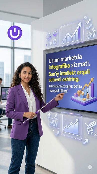 Uzum marketda rasim infogirafika AI orqali tayyorlash xizmati