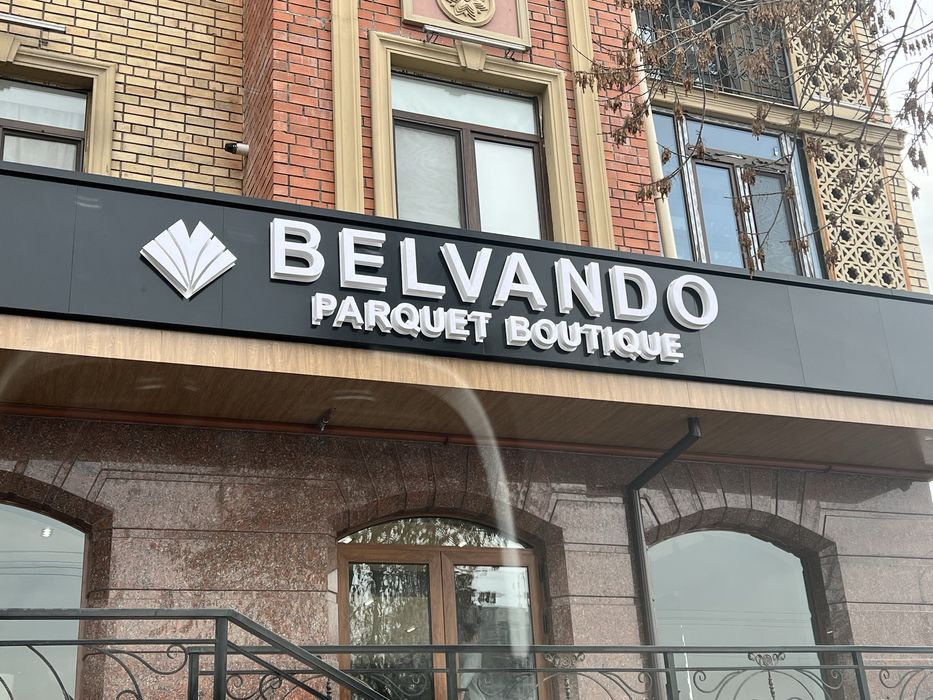 Reklama bukva baner наружная реклама буква банер