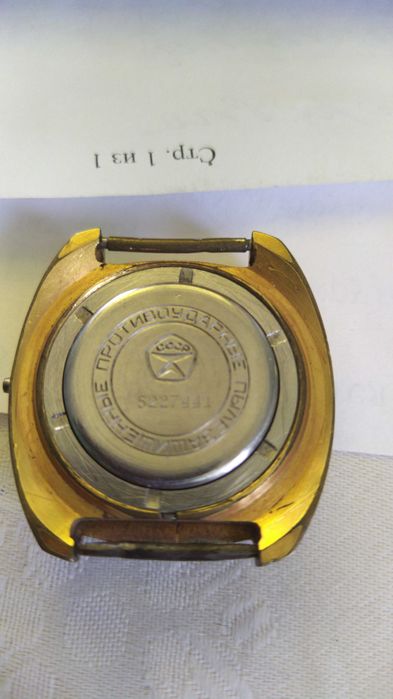 Часы ручные мужские