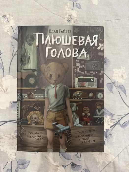 Книги с марвина, новые
