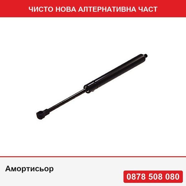 Амортисьор за багажник за Bmw 7 (E38), 04.94-12.2001, Дължина/Сила/Ход на буталото 310/640/90, 51248171480, ,  - БМВ