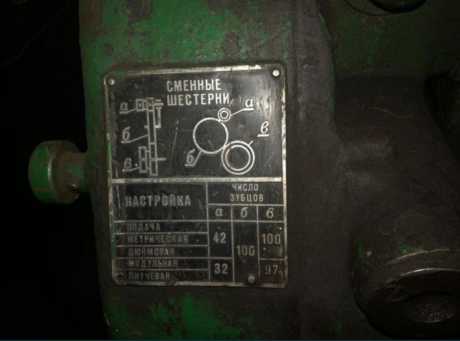 Токарный станок к62