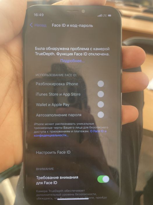 iPhone X обмениваю