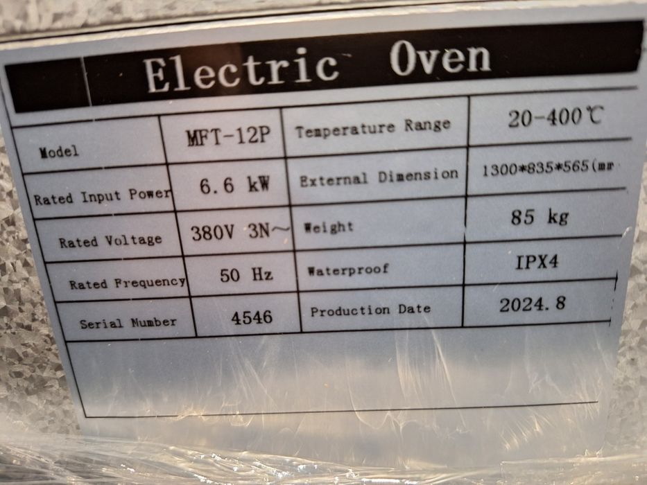 Фурна професионална за Пици, Закуски и Готвене 1ниво ,2нива,3нива