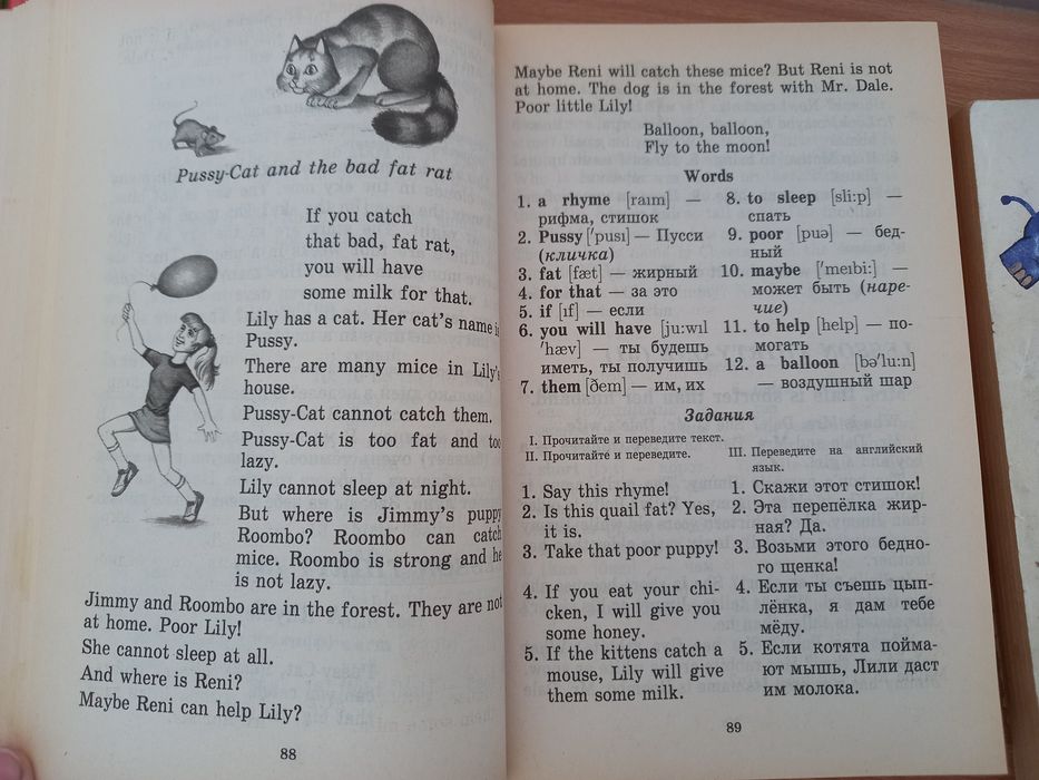 Книги английский язык