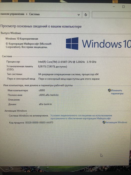 Моноблок от hp продам