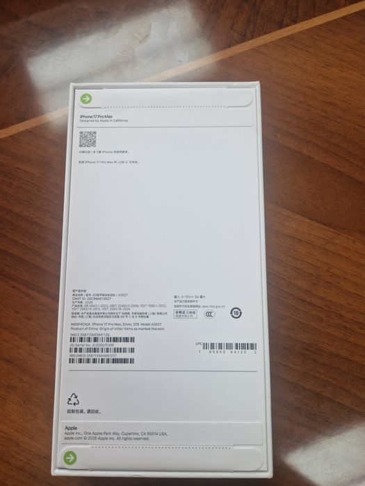 Iphone 17 pro max 2 T