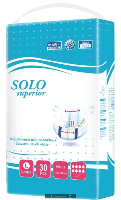 Памперсы для взрослых