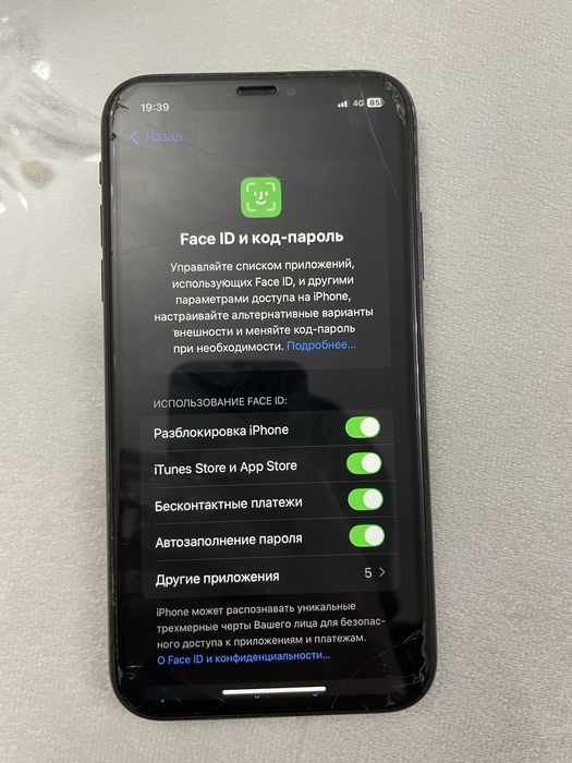 Айфон хр 64 gb.