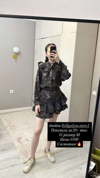Платья варианты