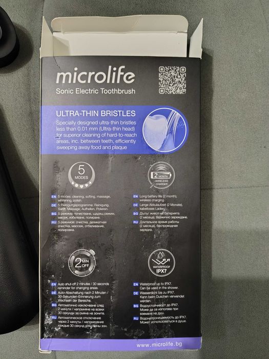 Ултразвукова четка за зъби Microlife S5
