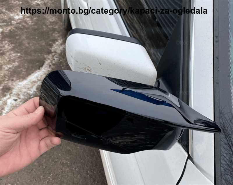 bmw капаци огледала E46 E39 Тунинг М капаци огледала бмв е46 е39