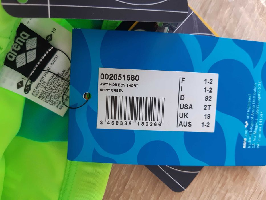 бански Arena 1-2 год с UV защита