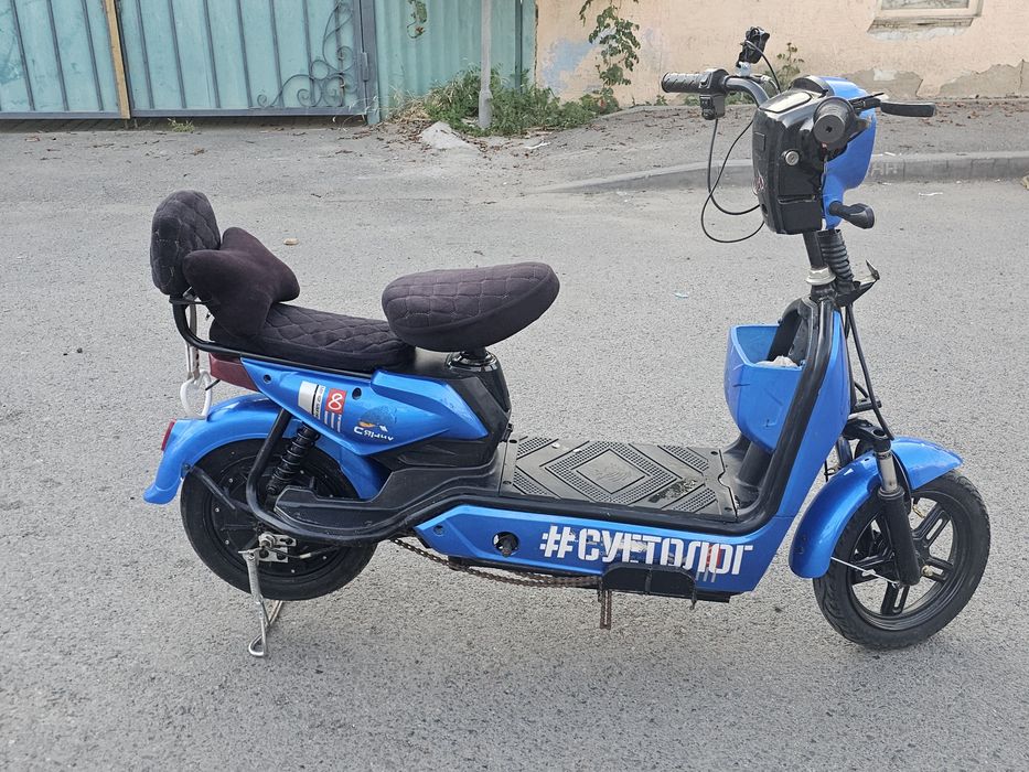Скутер SK8  синий