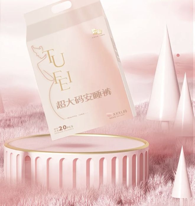 Трусы впитывающие одноразовые. Размер XL/XXXL  1уп-20шт